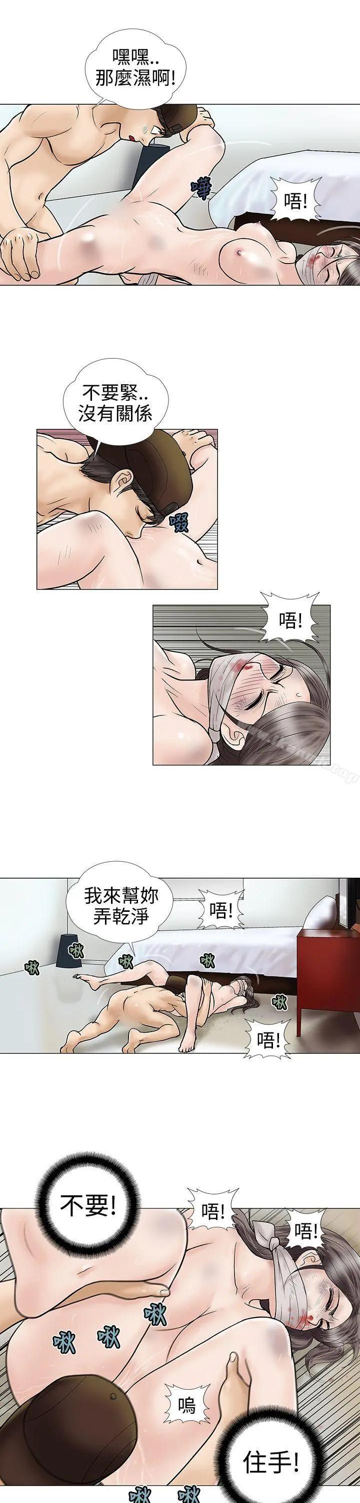 危险的爱(完结)