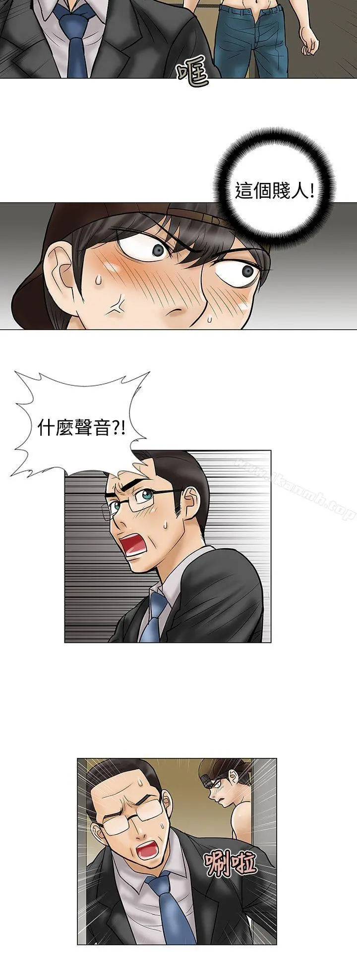 危险的爱(完结)