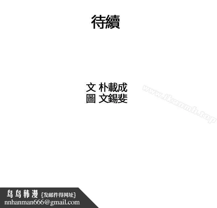 危险的爱(完结)