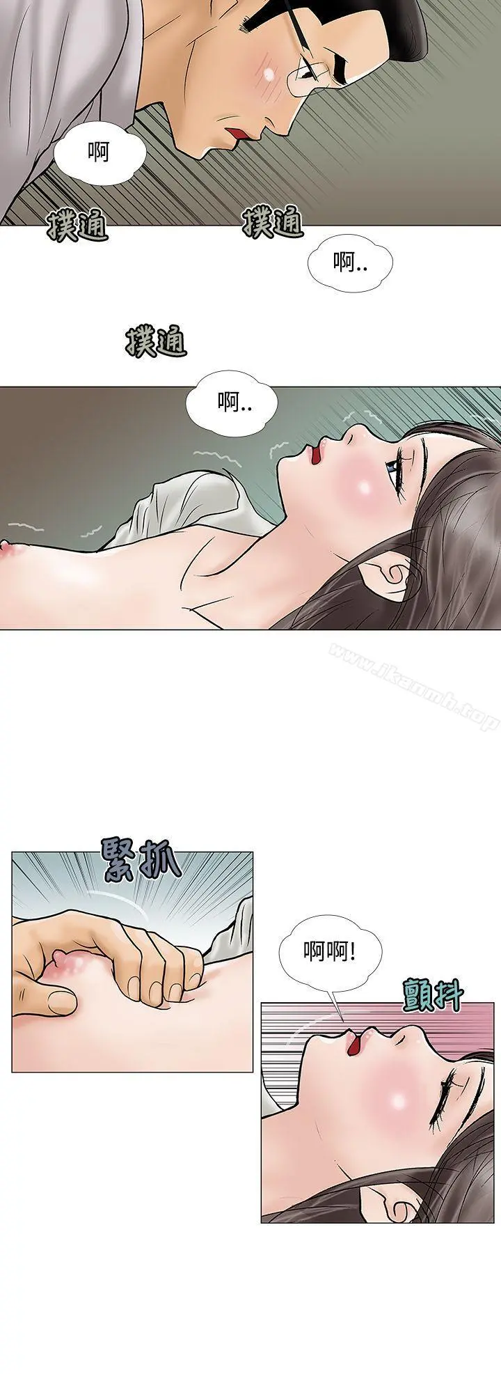 危险的爱(完结)
