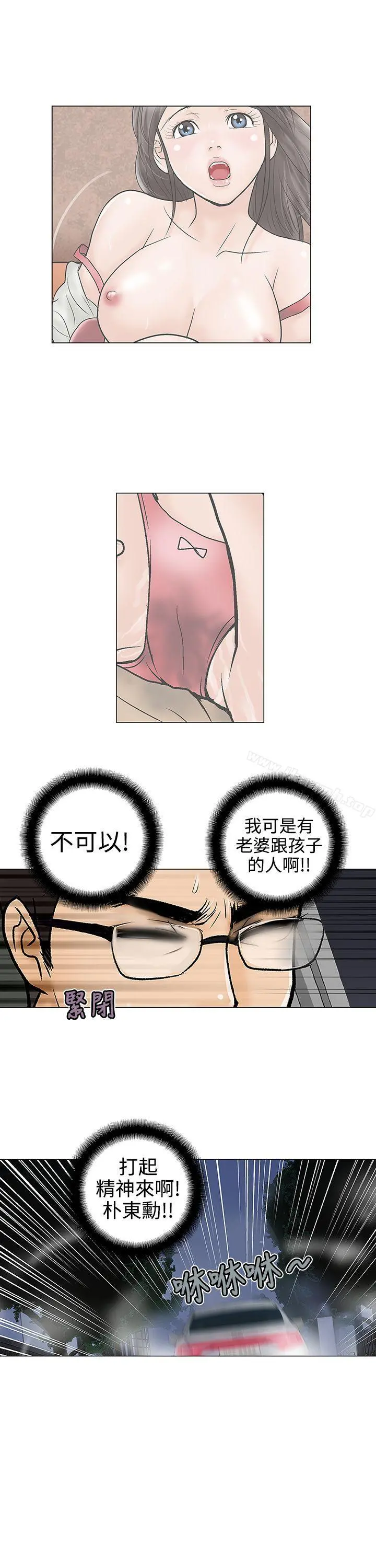 危险的爱(完结)