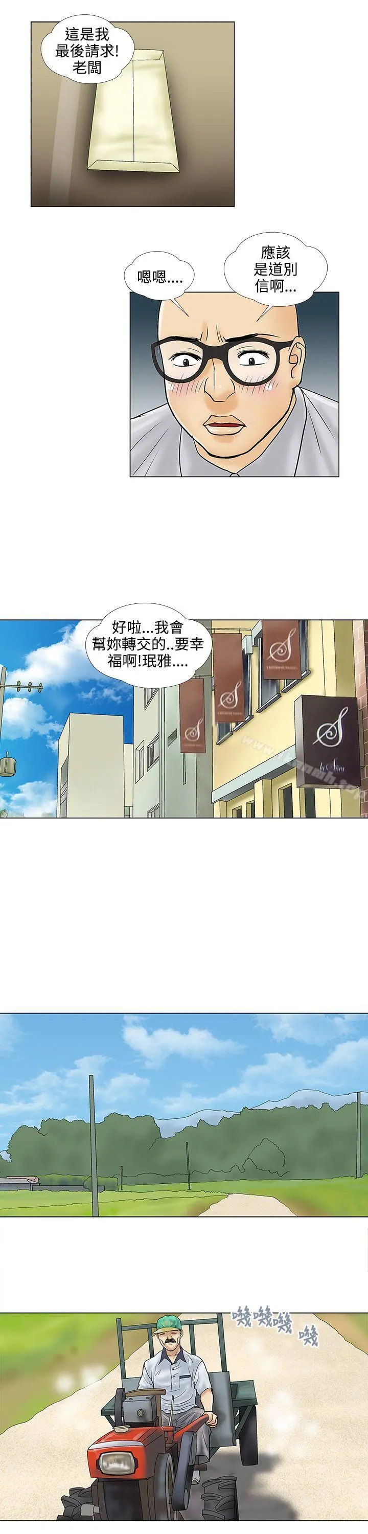 危险的爱(完结)