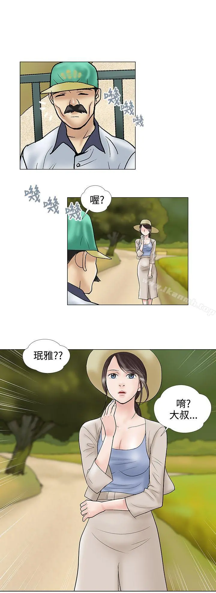 危险的爱(完结)