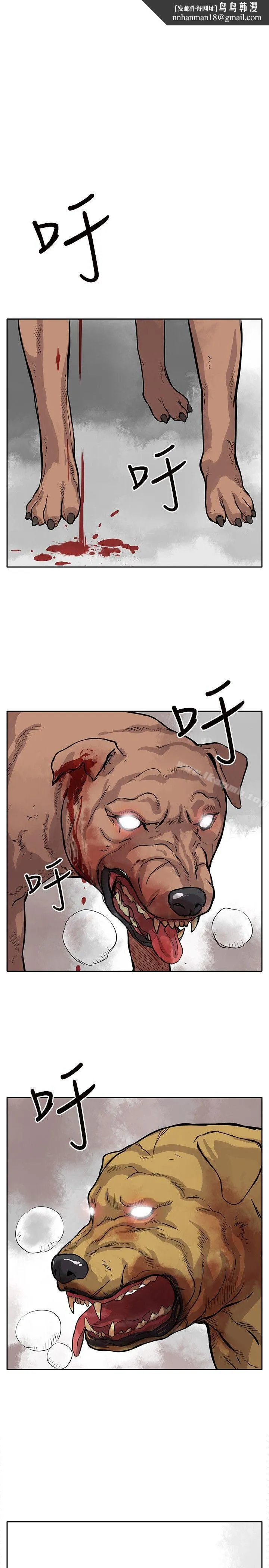 野兽