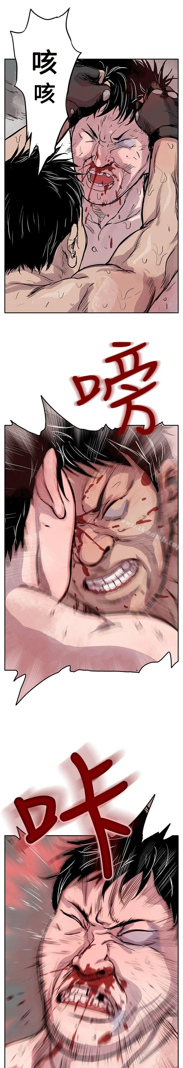 野兽