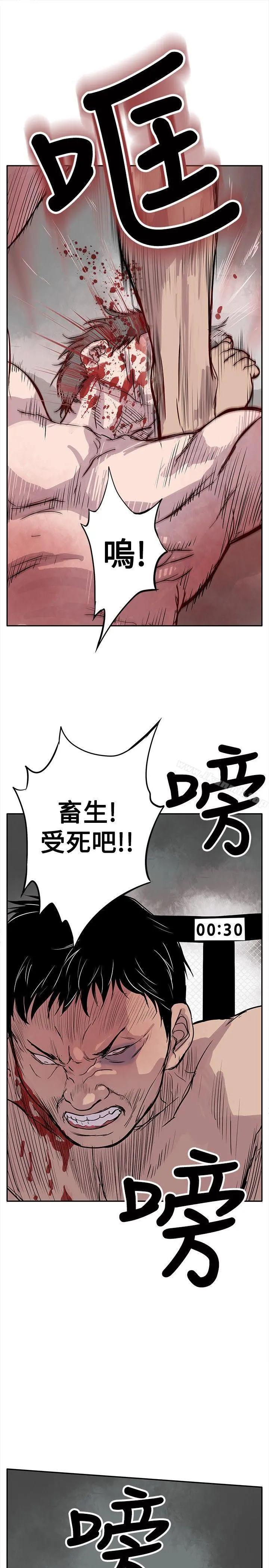 野兽