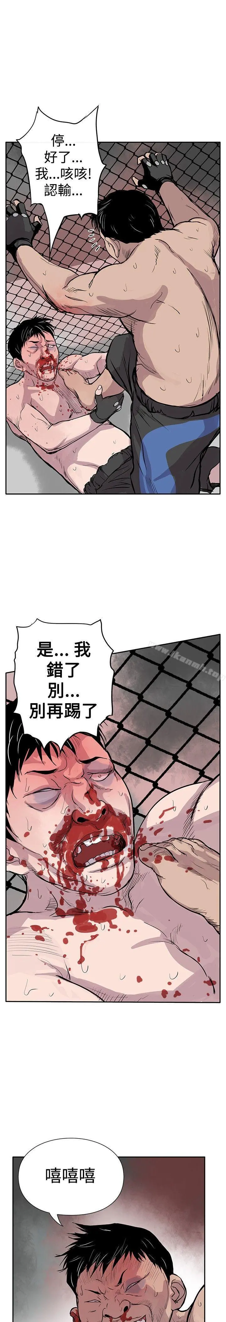 野兽