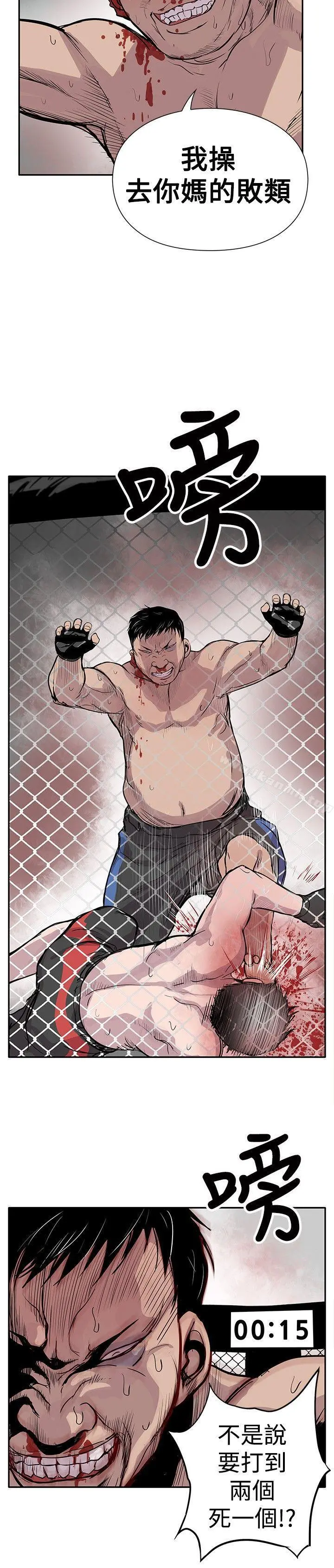 野兽