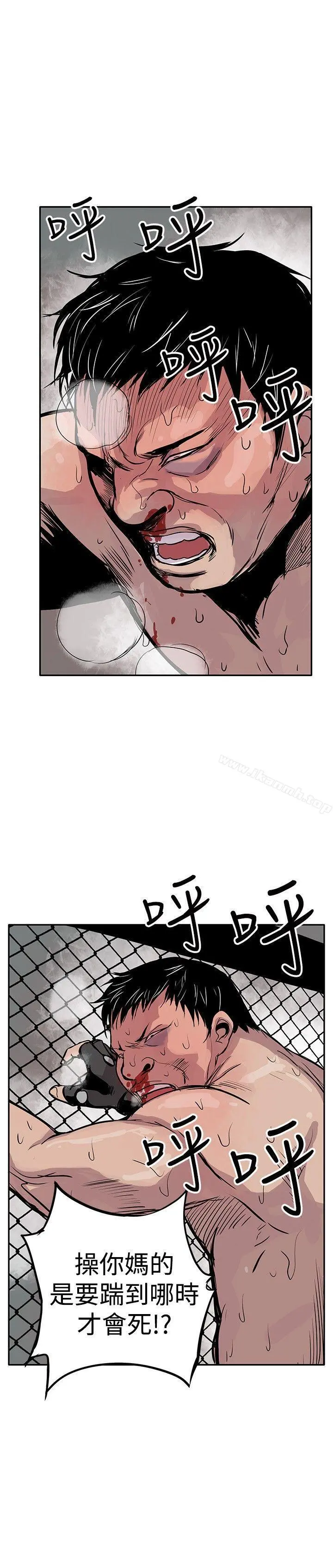 野兽