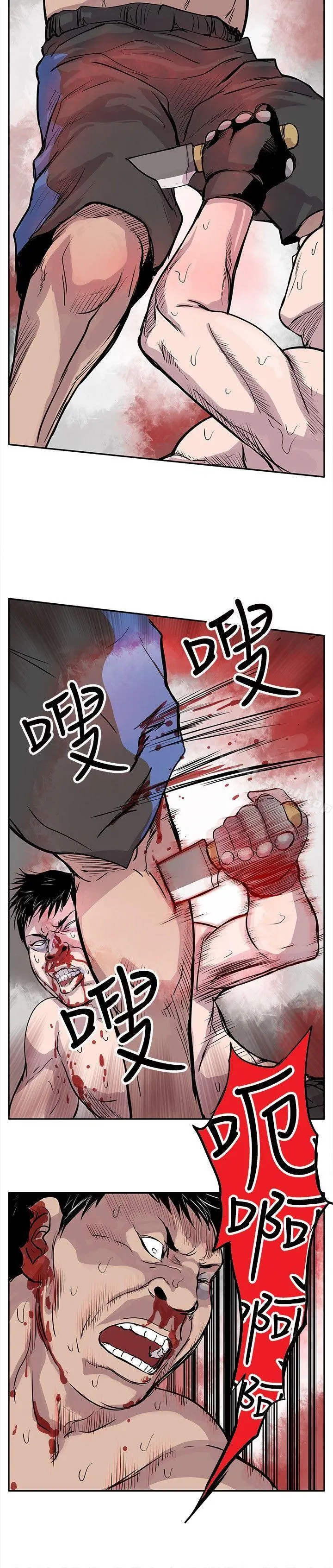 野兽