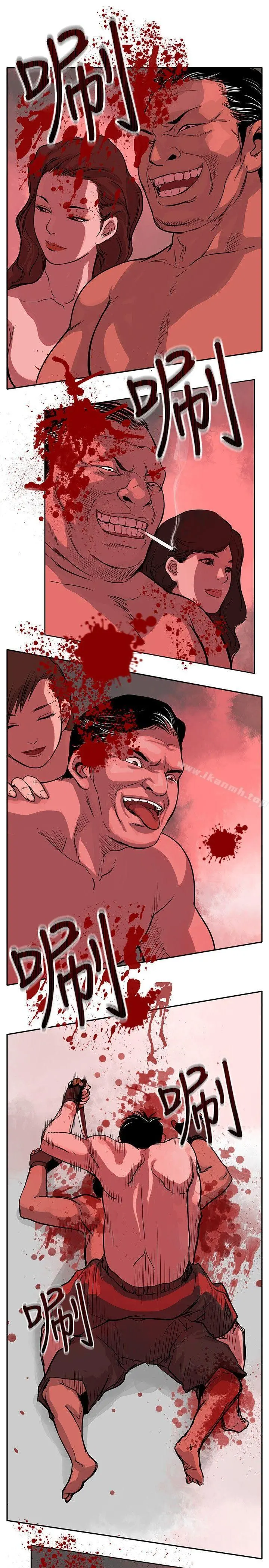 野兽