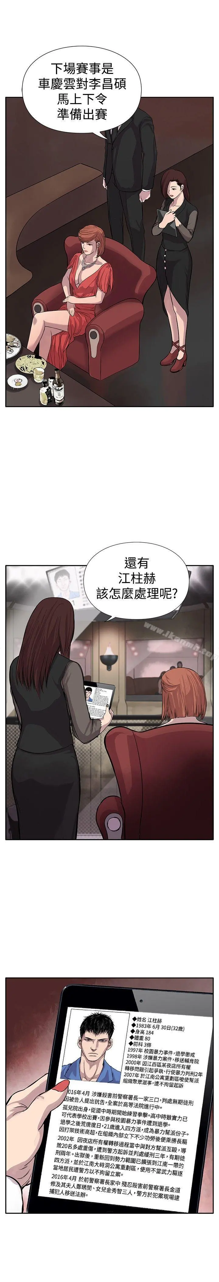 野兽
