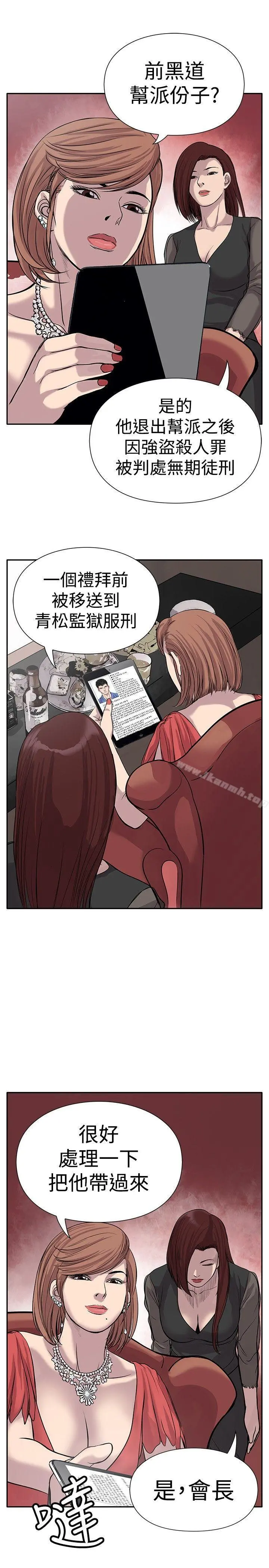 野兽