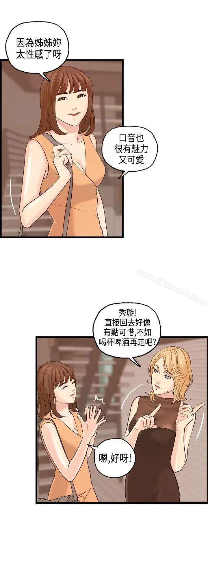 激情分享屋(完结)
