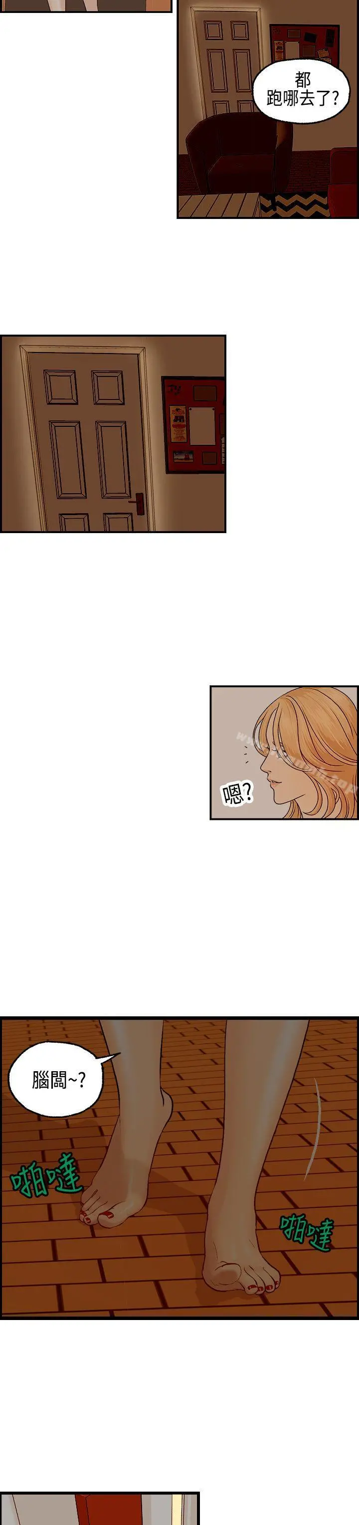 激情分享屋(完结)
