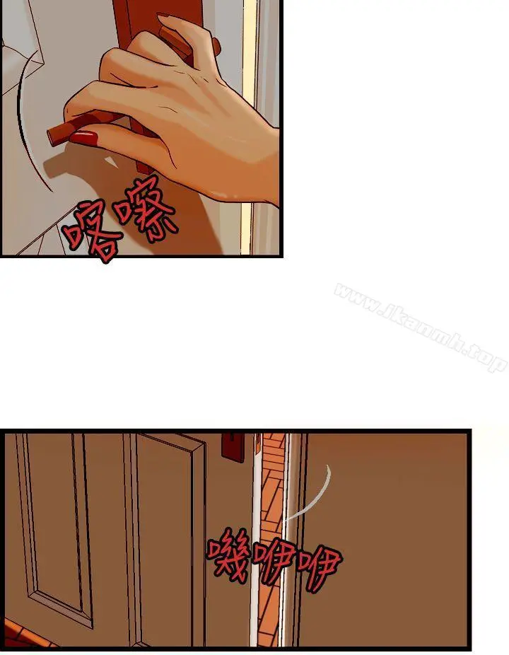 激情分享屋(完结)