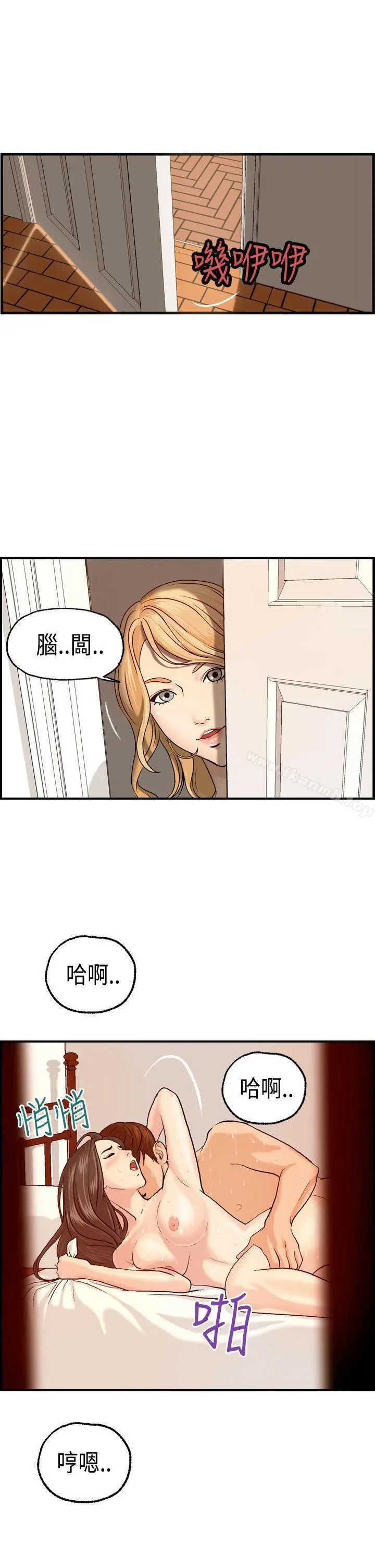 激情分享屋(完结)