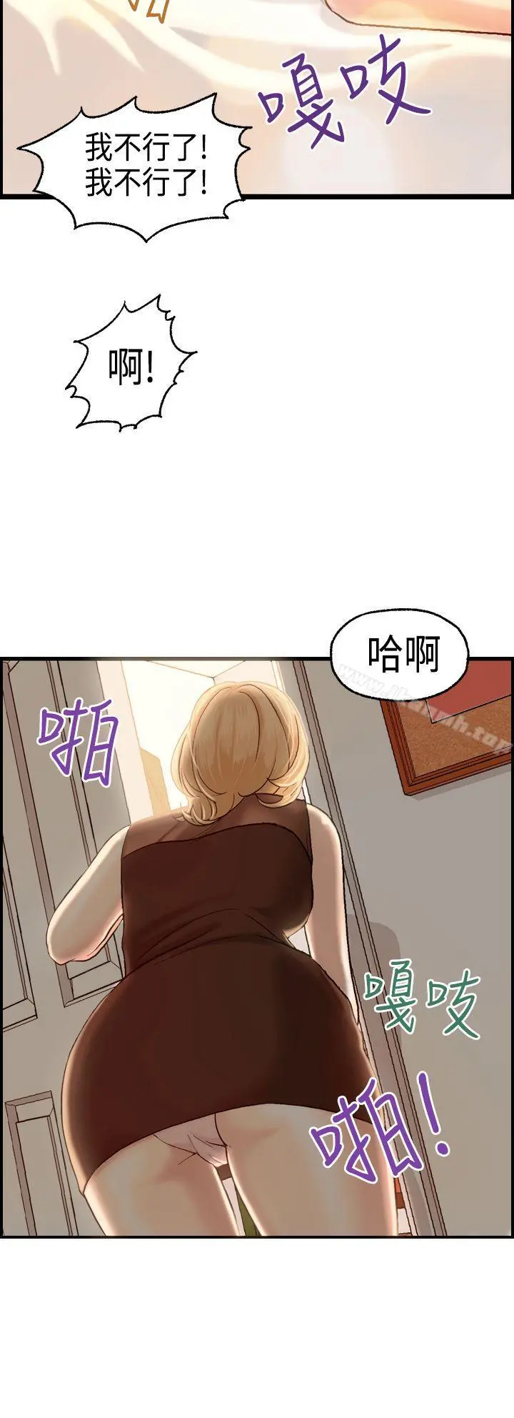 激情分享屋(完结)