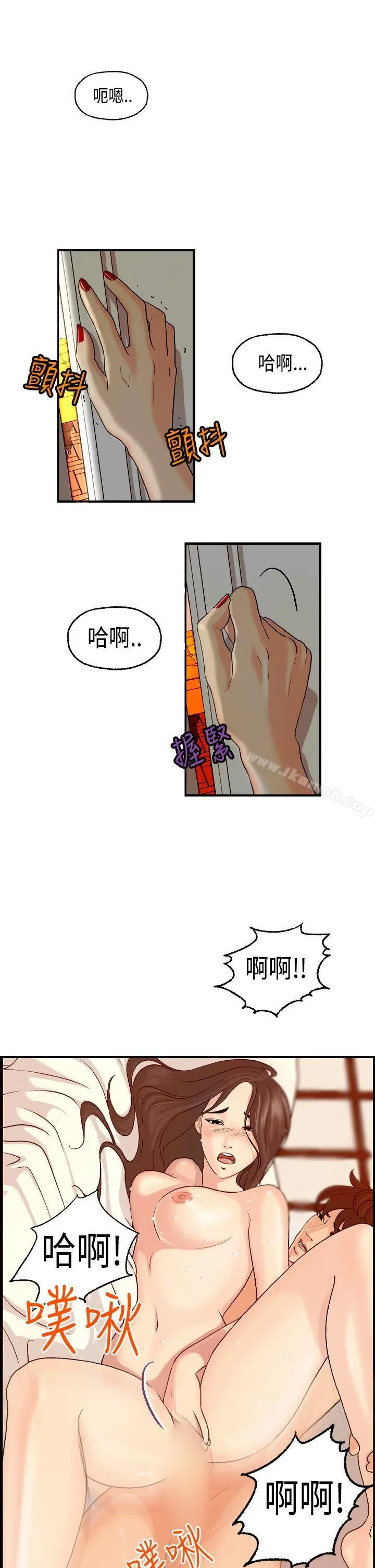 激情分享屋(完结)