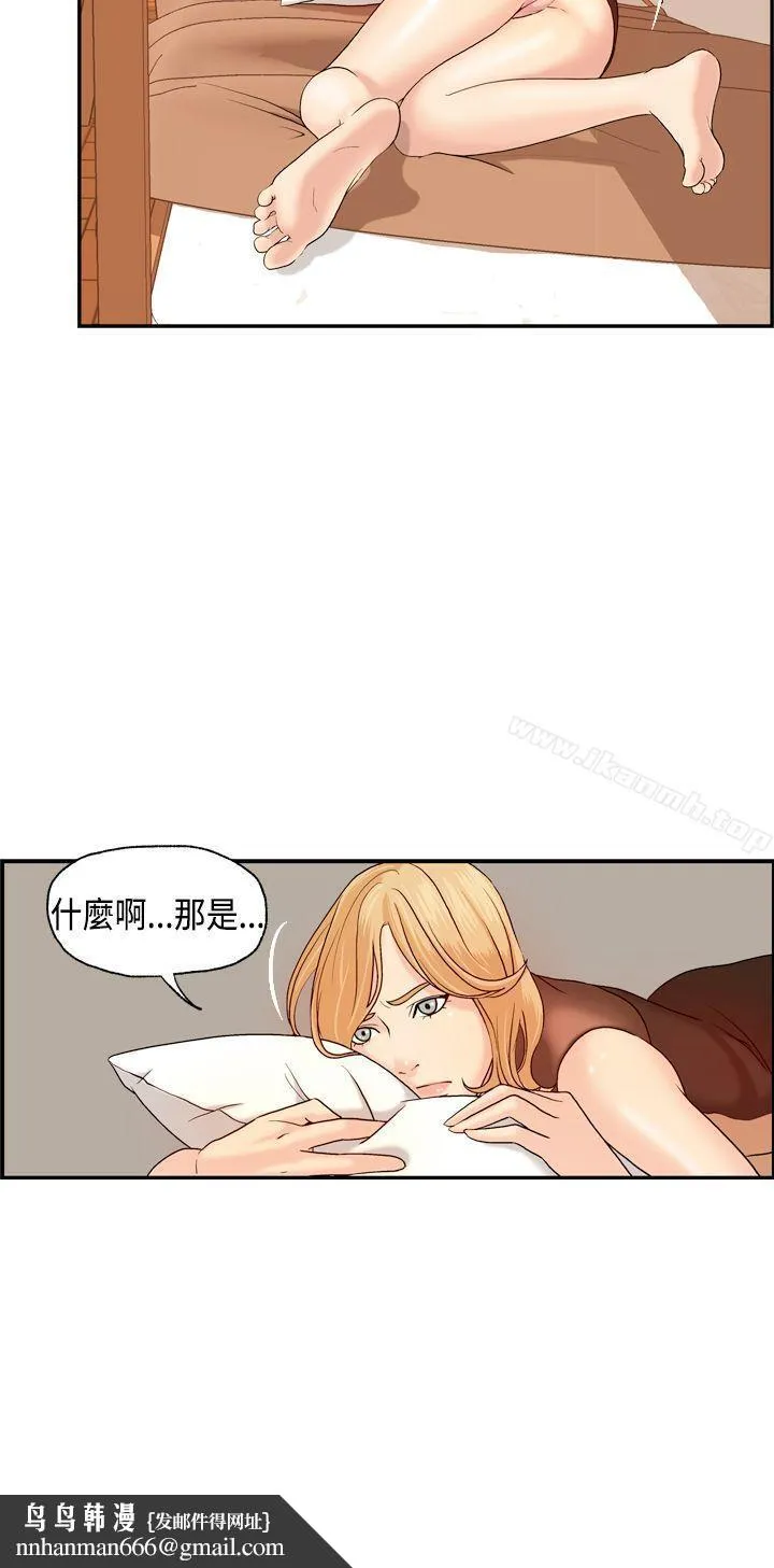 激情分享屋(完结)