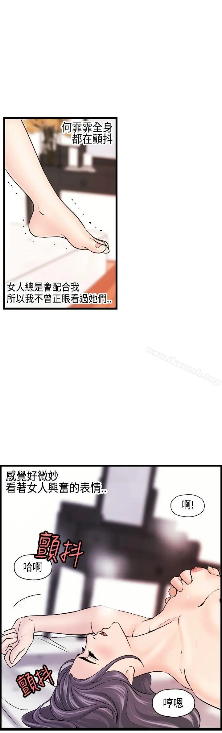 激情分享屋(完结)