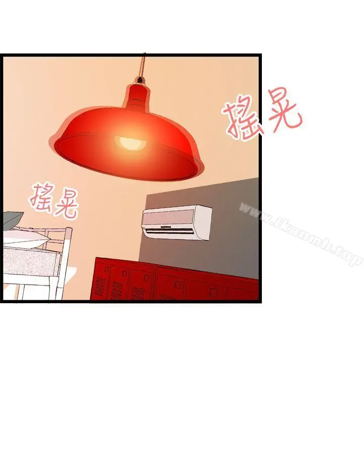 激情分享屋(完结)