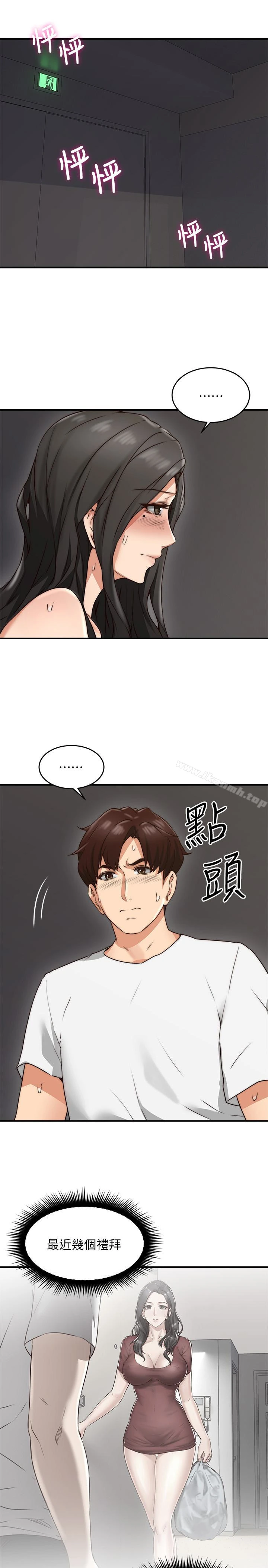 邻居人妻