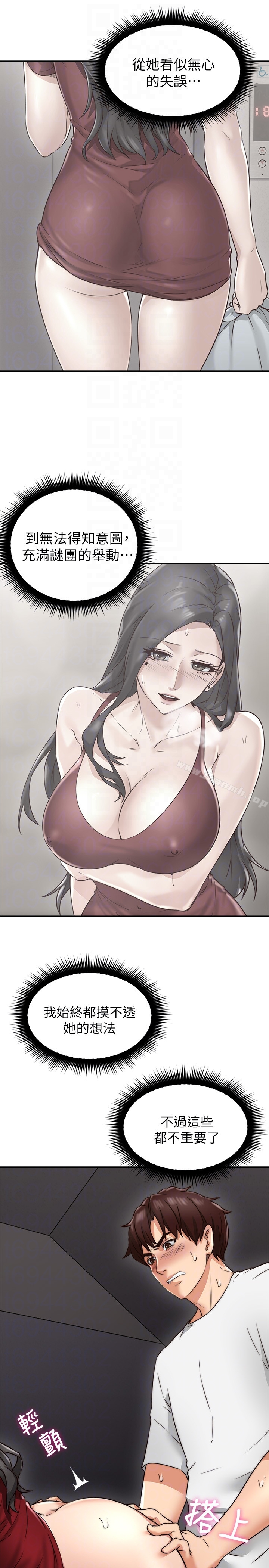 邻居人妻