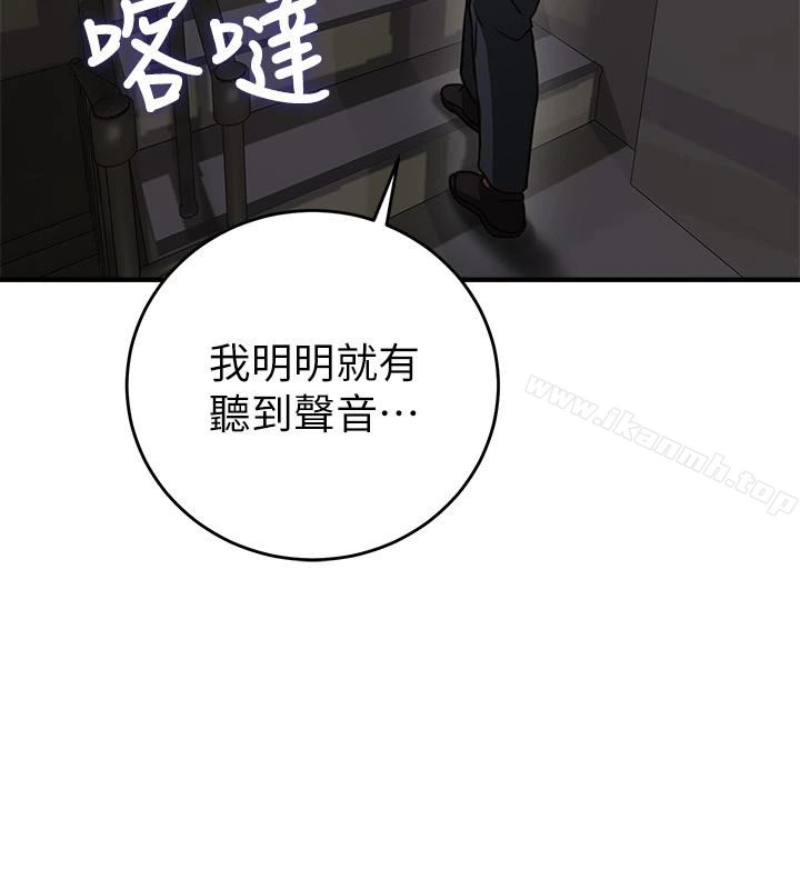 邻居人妻