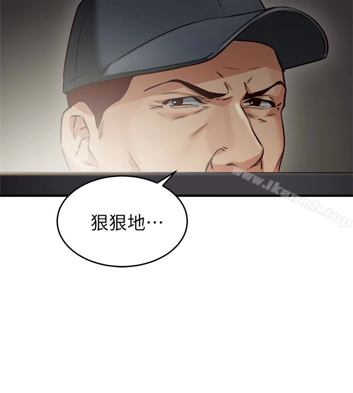 邻居人妻