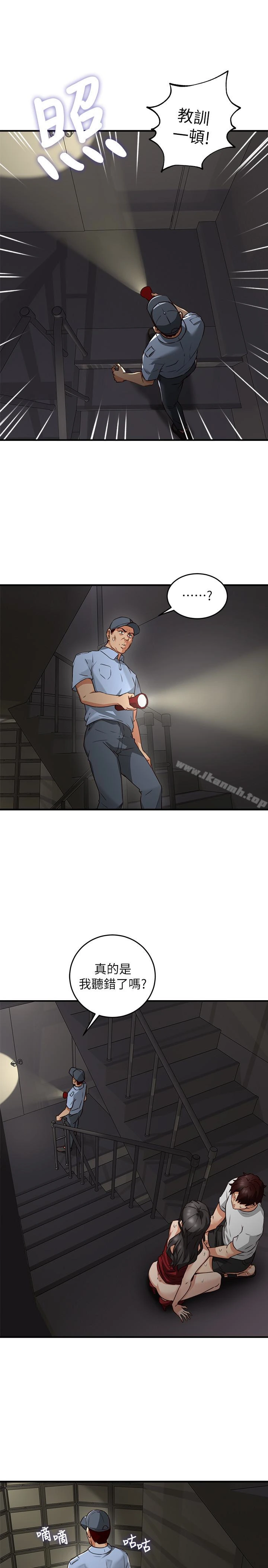 邻居人妻