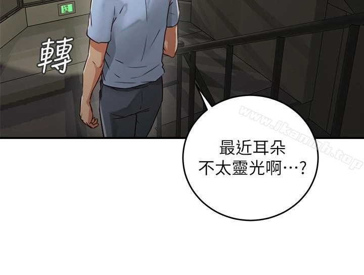 邻居人妻