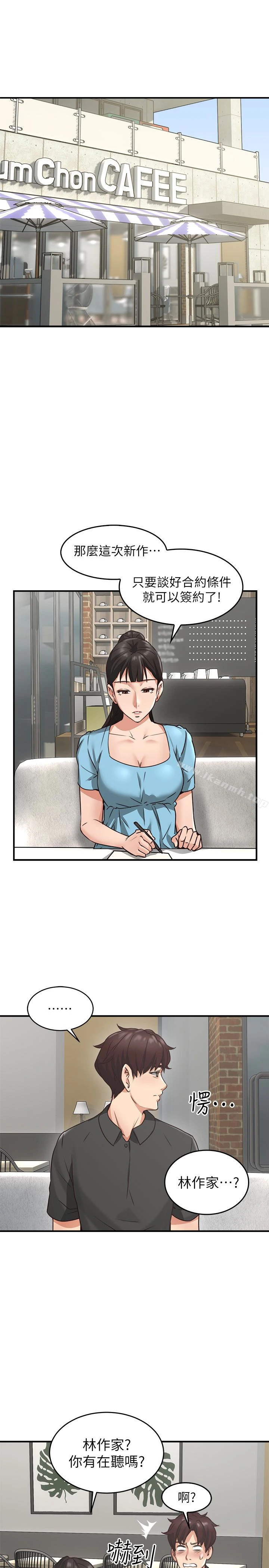 邻居人妻