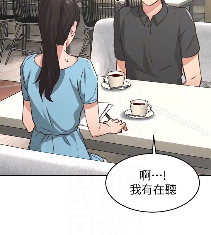 邻居人妻