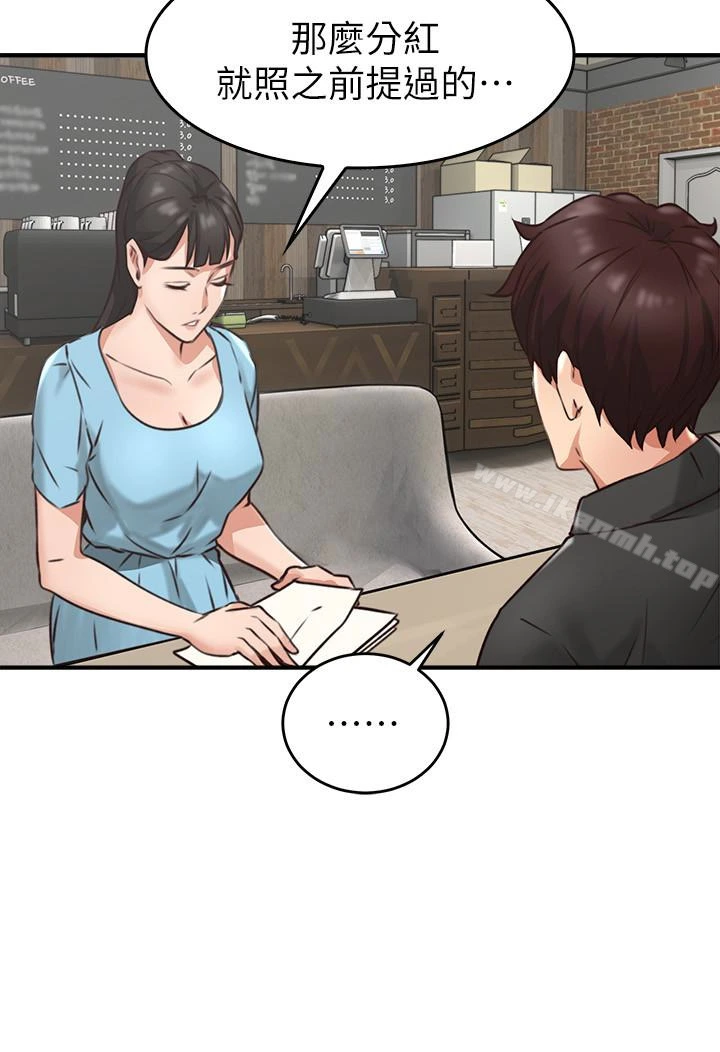 邻居人妻