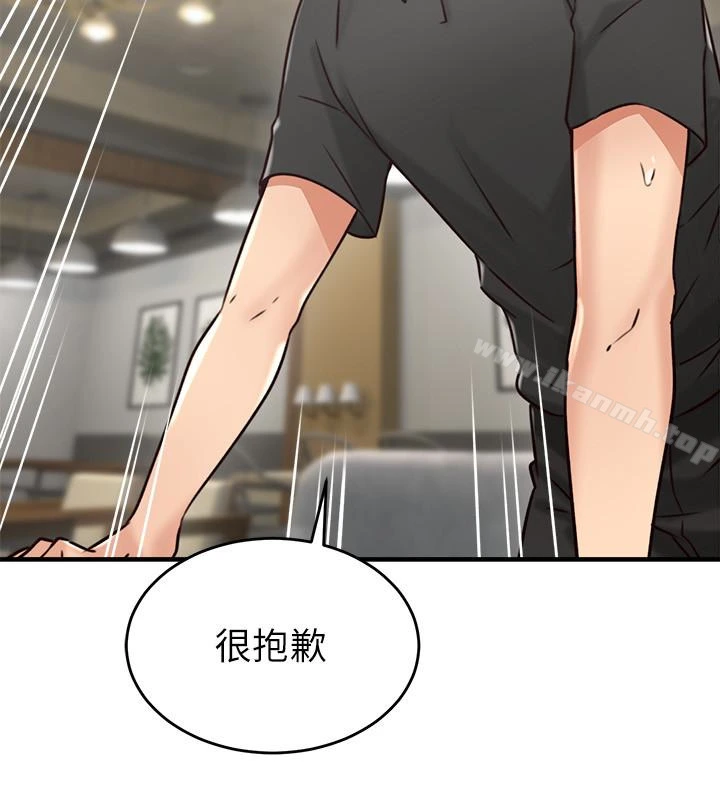 邻居人妻