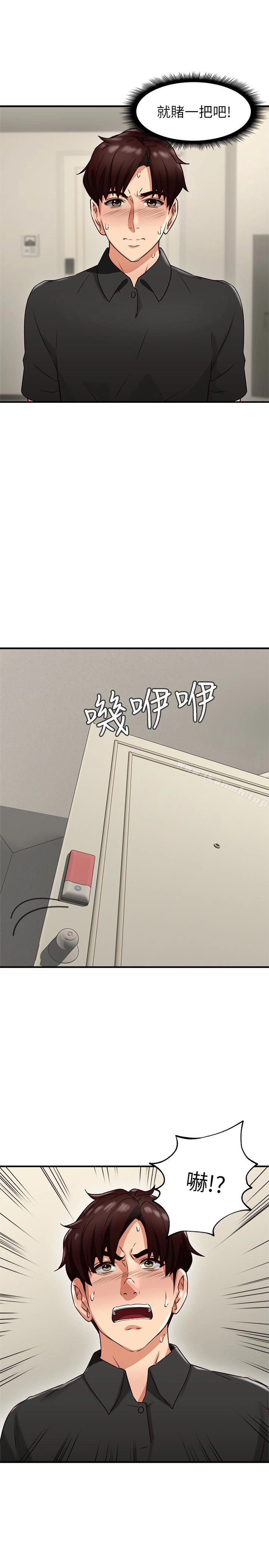 邻居人妻