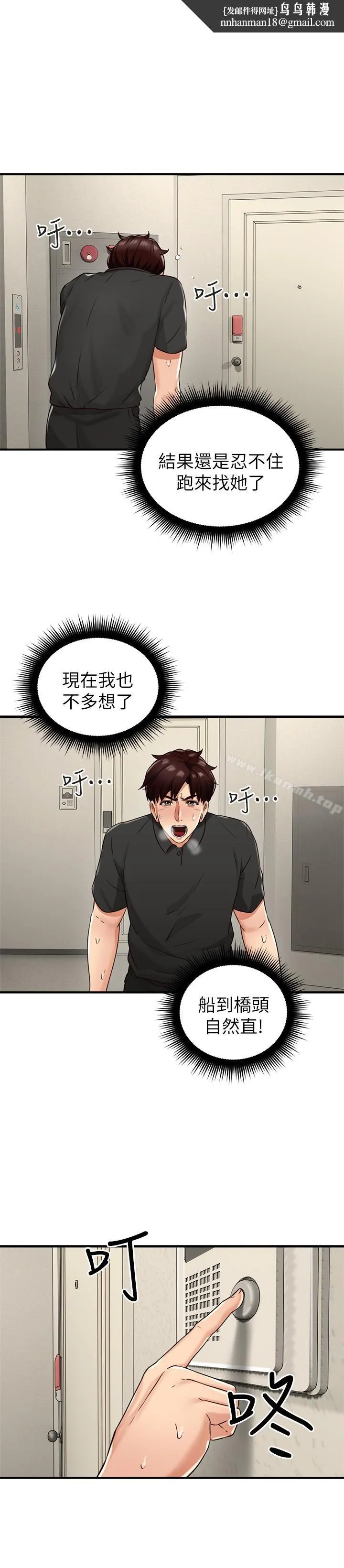 邻居人妻第8话-高潮到忘了老公