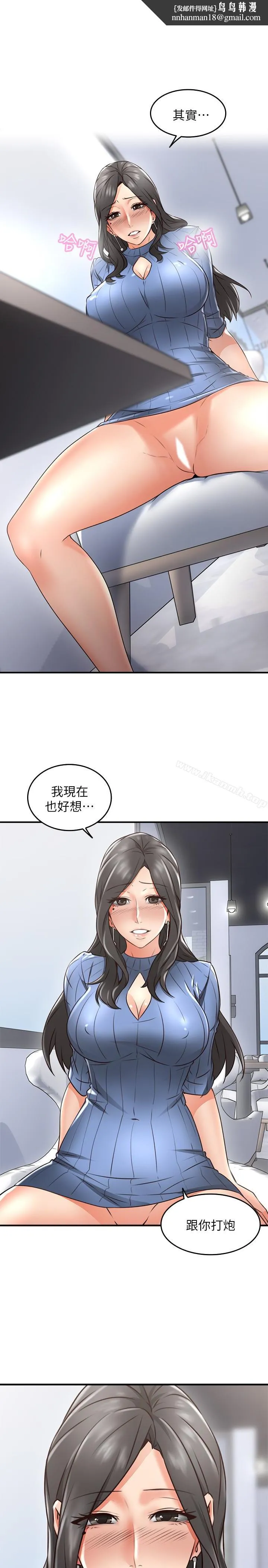 邻居人妻