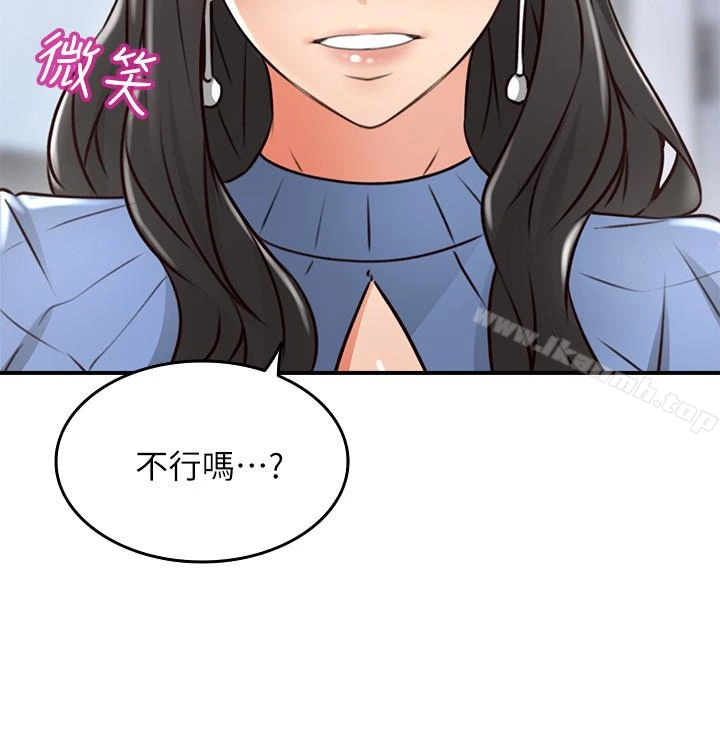 邻居人妻