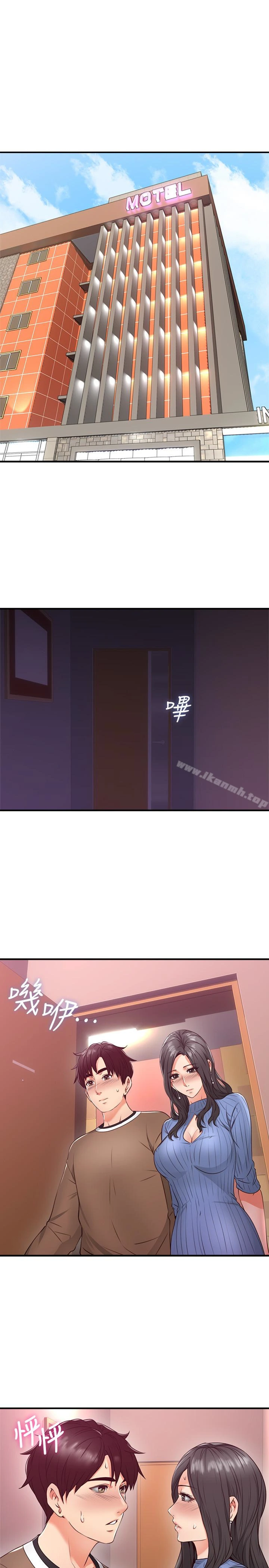 邻居人妻