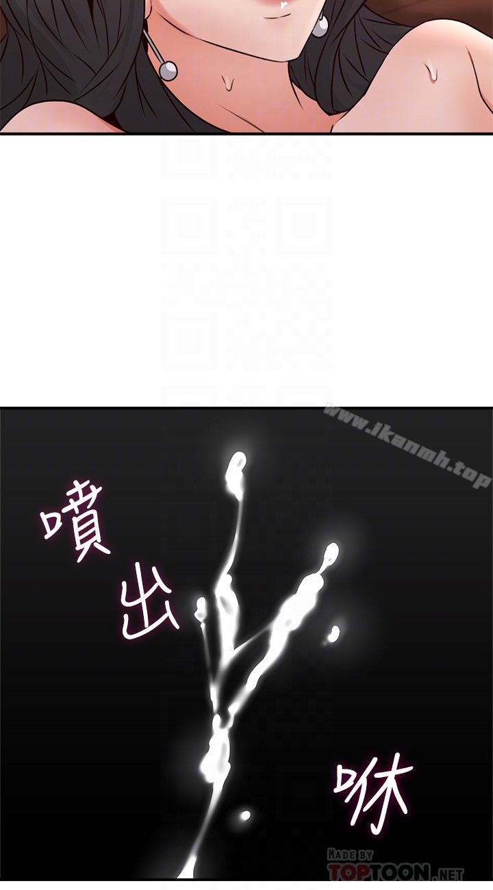 邻居人妻
