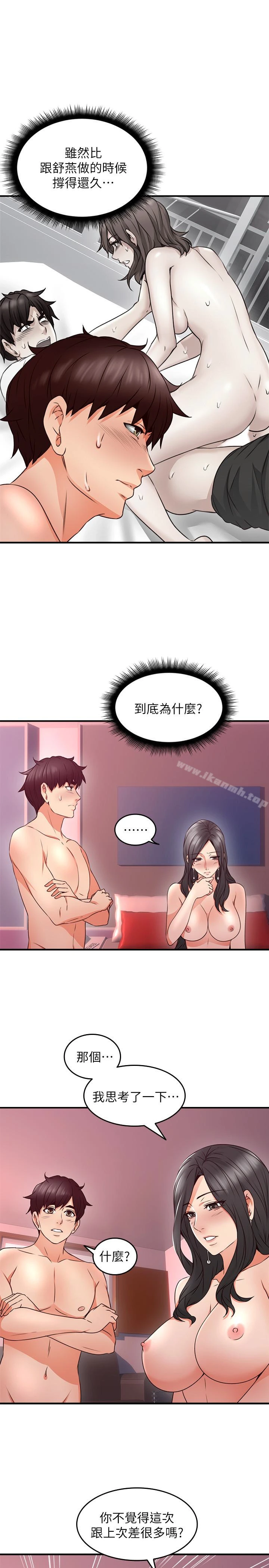 邻居人妻