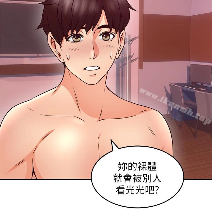 邻居人妻