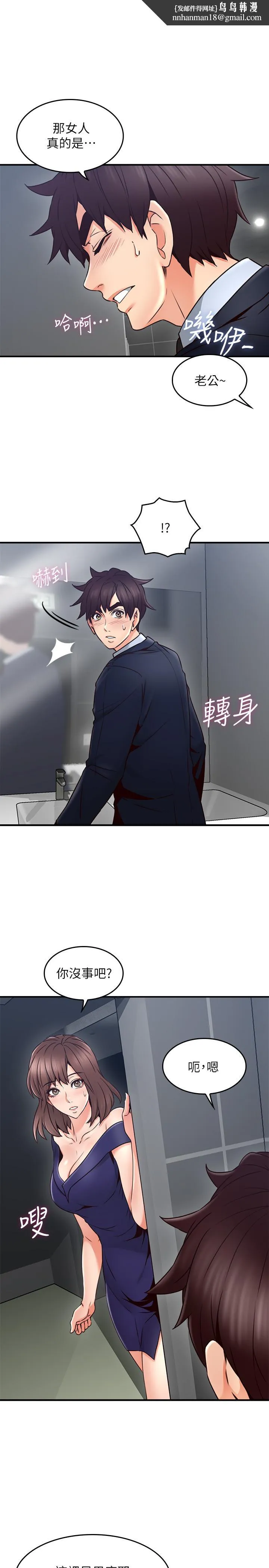 邻居人妻