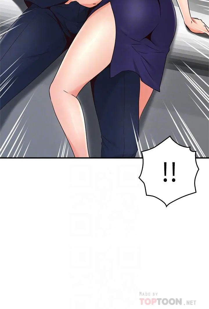 邻居人妻