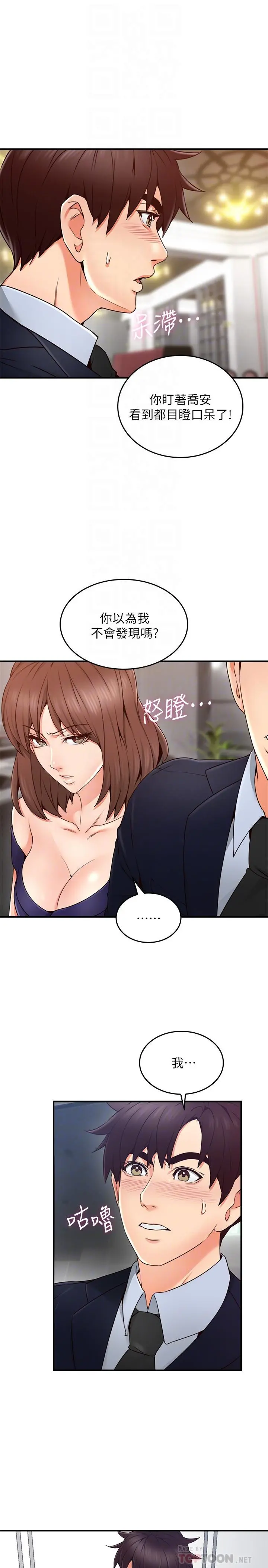 邻居人妻