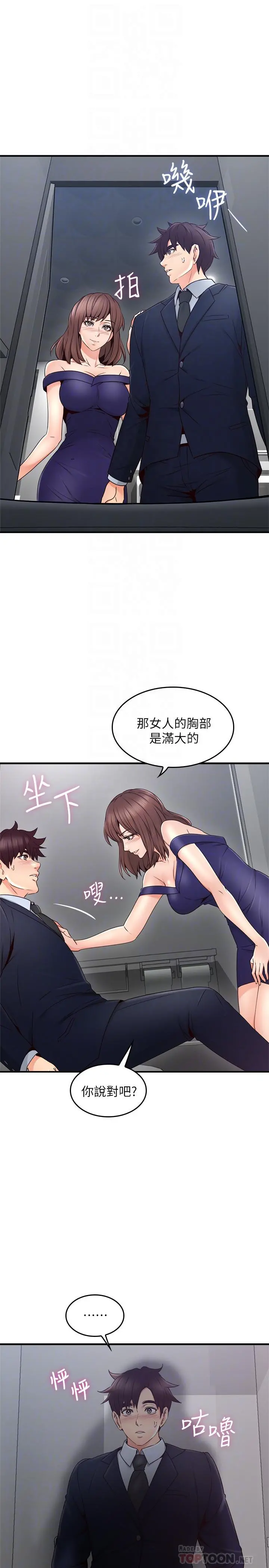 邻居人妻
