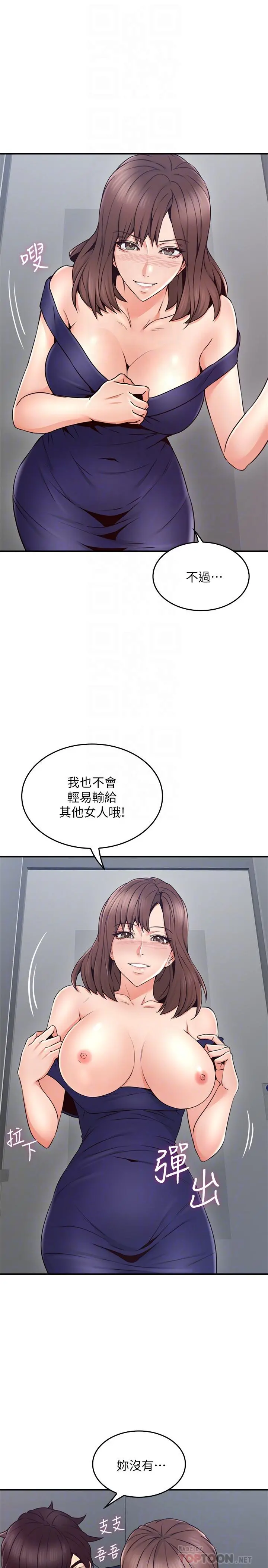 邻居人妻