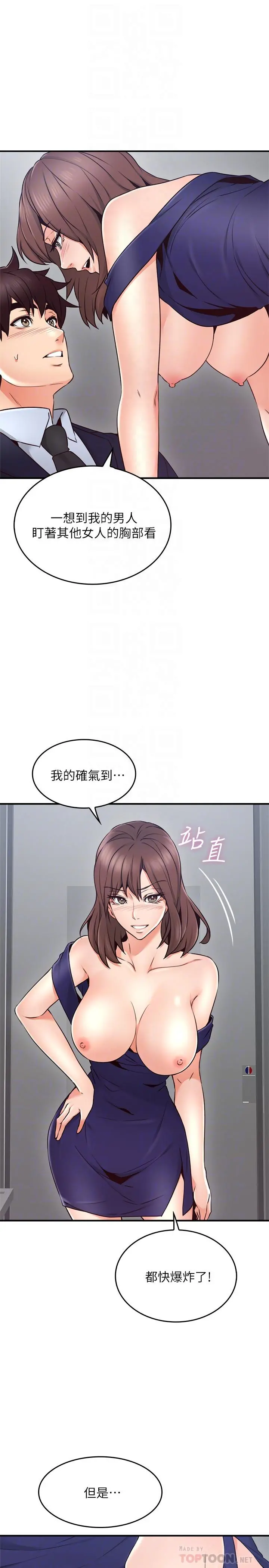 邻居人妻